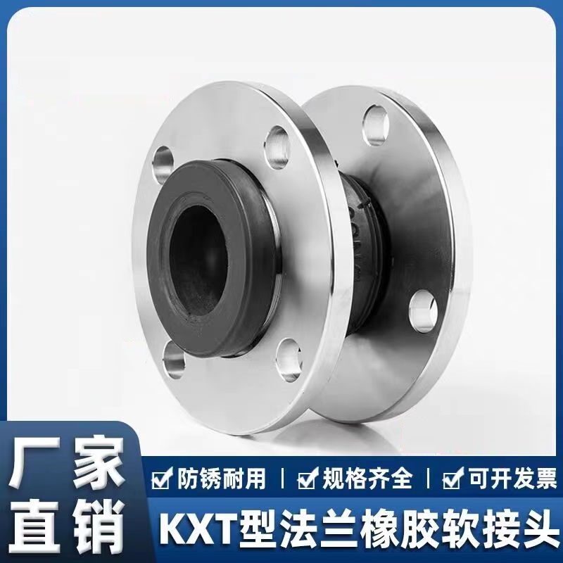 中锦科技 304不锈钢法兰软接头DN400 [16寸]PN16台高清大图