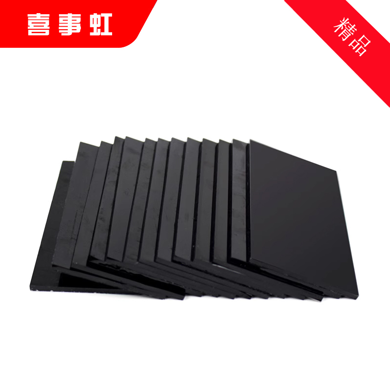 喜事虹 电焊面罩镜片 透明 片