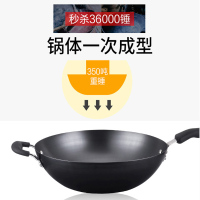 爱仕达(ASD)炒锅无涂层不易生锈铁锅家用炒菜锅燃气专用不粘易清洗 不怕铁铲 官方旗舰正品 34cm NNT8434