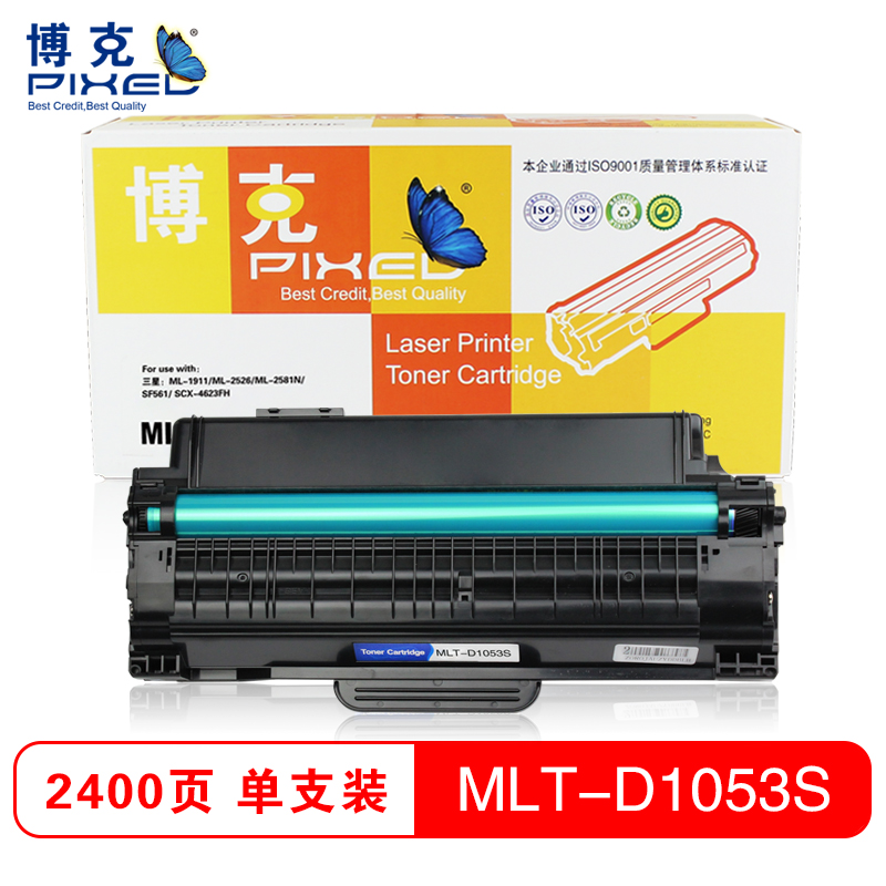博克(PIXED)MLT-D1053S 硒鼓 黑色
