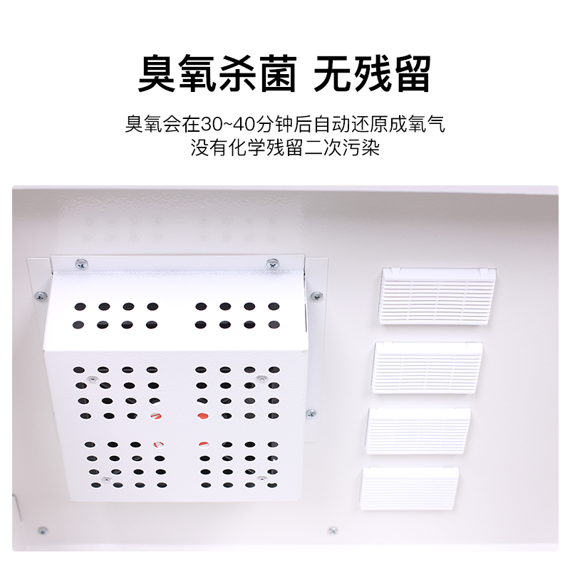 尔迈 图书消毒柜书籍档案消毒柜 臭氧消毒灭菌柜资料文件杀菌柜 400LA钢制门款高清大图