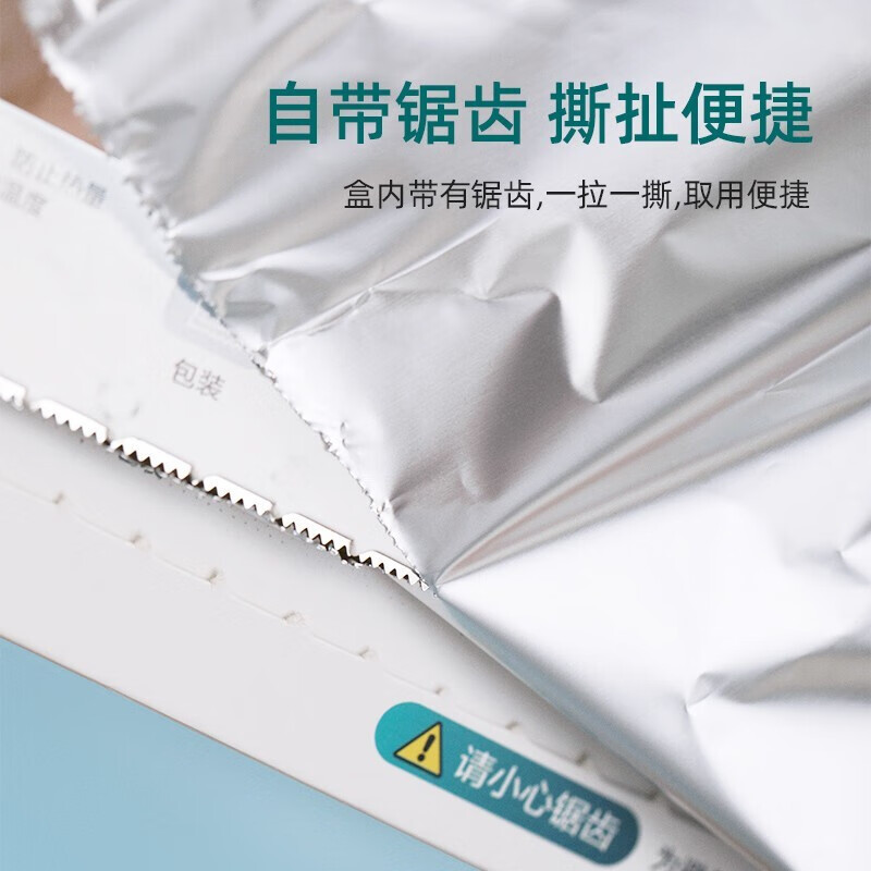 茶花锡纸烤箱家用食物烧烤空气炸锅铝箔纸烘焙烤盘带锯齿厨房8米*30cm314001高清大图