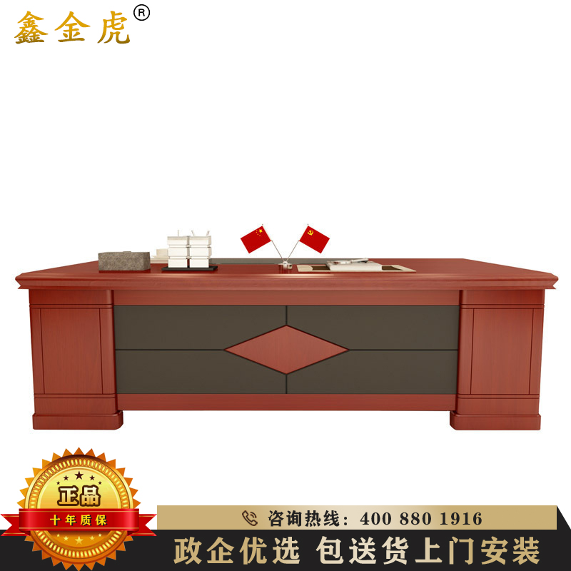鑫金虎 油漆老板桌办公桌贴木皮经理桌主管桌总裁桌大班台高清大图