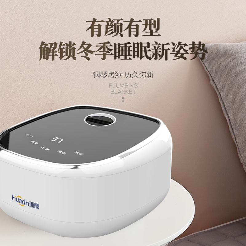 环鼎(Huadn)水暖毯电热毯家用电褥子单人双人安全无辐射家用水循环炕水热毯床垫HD-1902