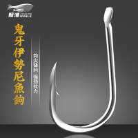 鲸渔鱼钩散装伊势尼新关东金袖钓鱼钩进口鱼勾倒刺鲫鱼钩新型鱼钩