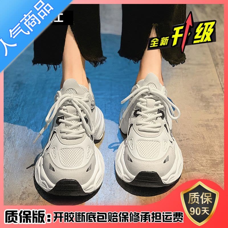 SUNTEK厚底休闲运动鞋女2023夏季新款老爹鞋女款百搭小白鞋潮图片
