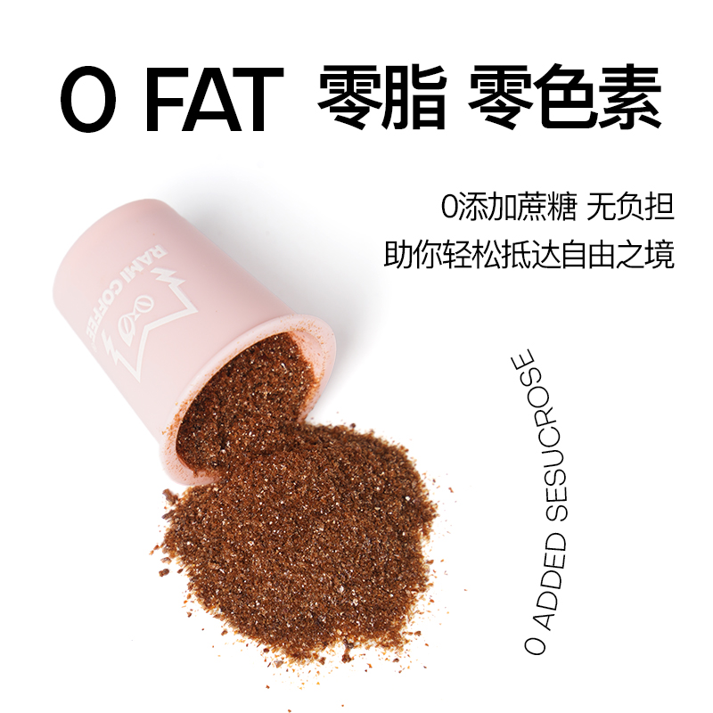 燃喵咖啡冻干粉玫瑰星云冷萃冻干2g*18粒/盒C高清大图