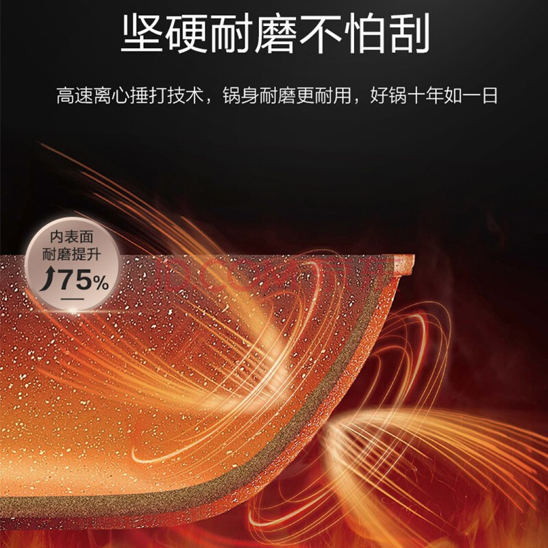 苏泊尔星星石石铸系列健康不粘奶锅NT16NA1