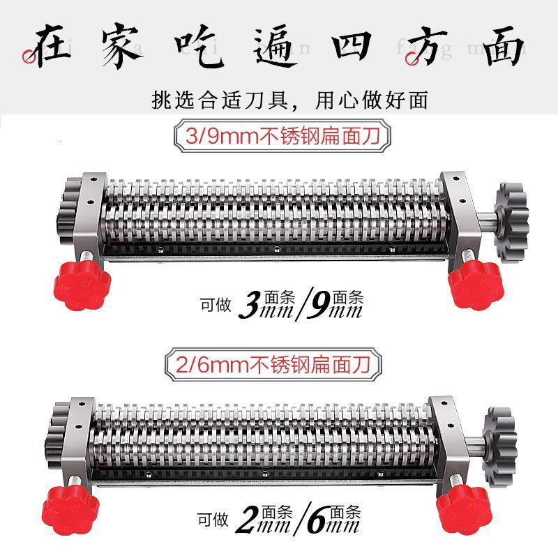 芋圆板面搓条刀武汉热干面重庆小面炸酱面时光旧巷压面机面刀面条机
