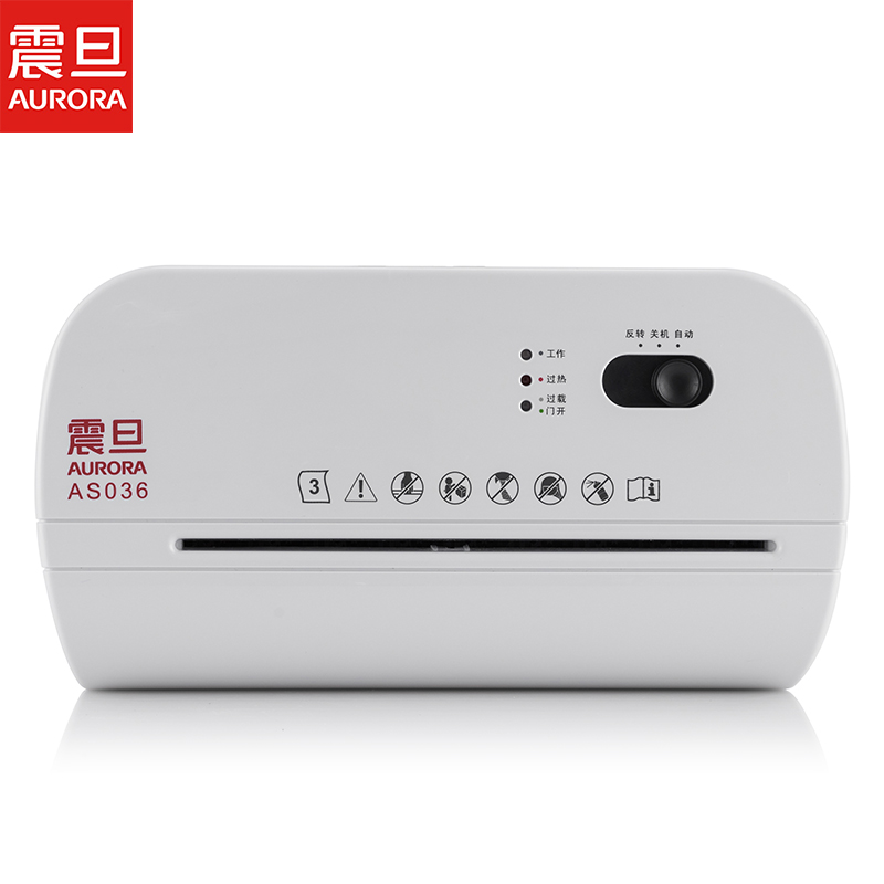 震旦 5级保密小型简易家用电动迷你文件废纸粉碎机办公桌面型个人碎纸机(单次3张 持续5分钟 3.5L 可碎卡)AS036高清大图