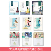 百雀羚面膜 三生花系列面膜女金盏花雪莲花面膜补水清洁保湿面膜贴官方旗舰店 三生花面膜20片组合装