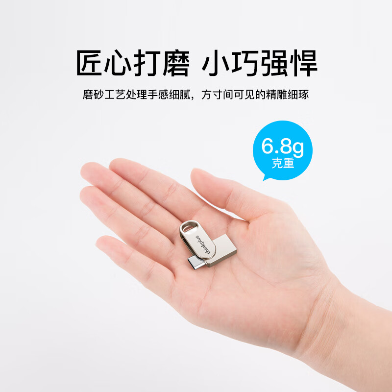 联想(Lenovo)64GBType-CUSB3.1手机U盘X3C香槟银全金属双接口旋转高速读写手机电脑两用优盘高清大图