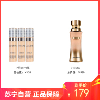 [国内专柜正品版]LANCOME兰蔻菁纯臻颜精华粉底液中小样SPF20PA+++(自然偏白#110)5ml*3