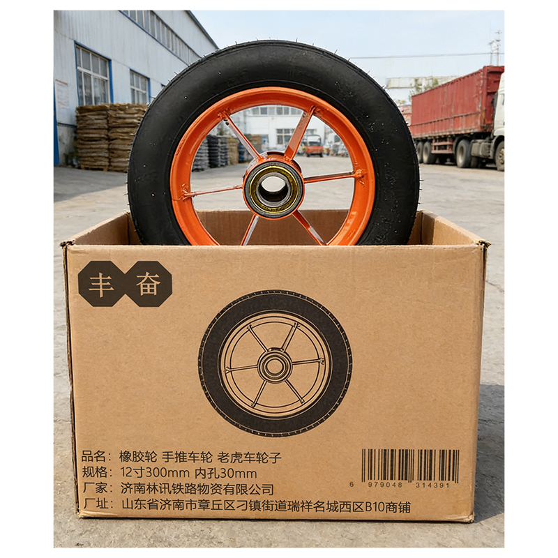 丰奋 橡胶轮 手推车轮 老虎车轮子 12寸300mm 内孔30mm 个高清大图