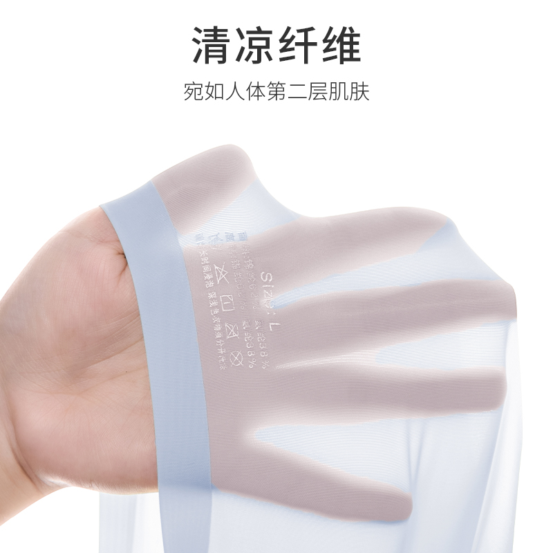 内衣女夏薄款冰丝凉感透气无痕聚拢防下垂美背2025新款背心式文胸高清大图