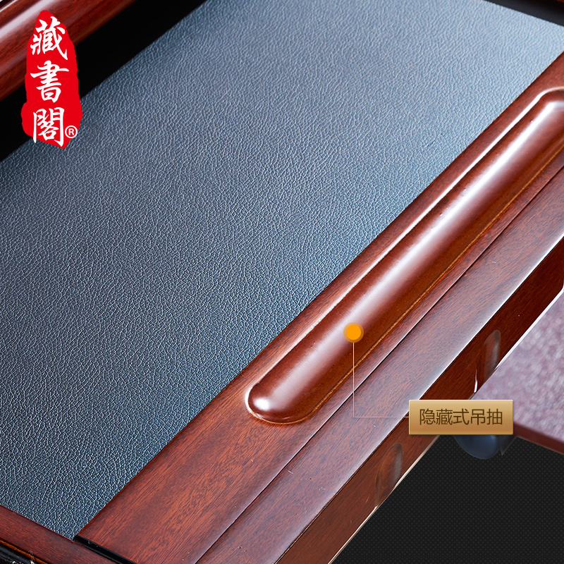 【藏書閣】办公家具现代中式总裁桌老板桌大气油漆班台桌单人办公桌