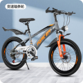 【苏宁优品B】YJ-23童车儿童自行车山地车20/22寸男女孩单车中小学生赛车7-8-9-10-16-18岁脚踏车 22寸（建议身高135-170cm） 高级灰-碟刹减震-【变速】福条轮