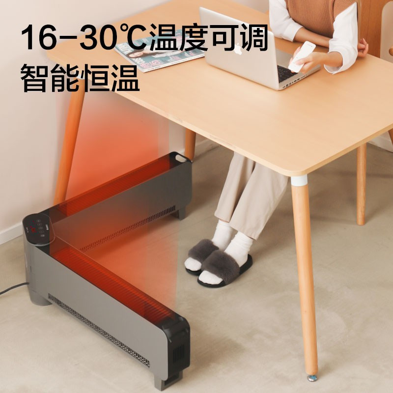 格力(GREE)取暖器踢脚线NJE-S6024Ba石墨烯折叠家用远程遥控IPX4级防水电暖气片家用大面积速热移动地暖风机高清大图