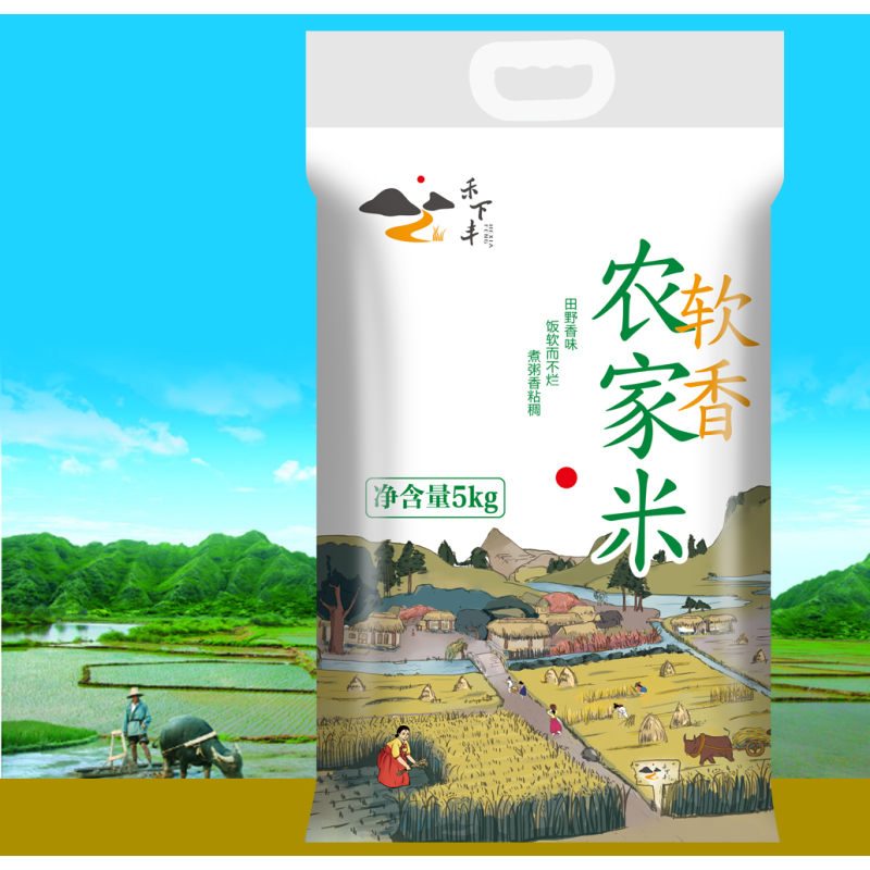 幸福团圆中秋礼包9