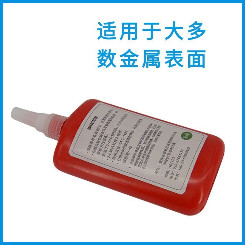 理念 222 螺纹锁固剂 低强度通用型触变性厌氧胶紫色液体胶水 250ml