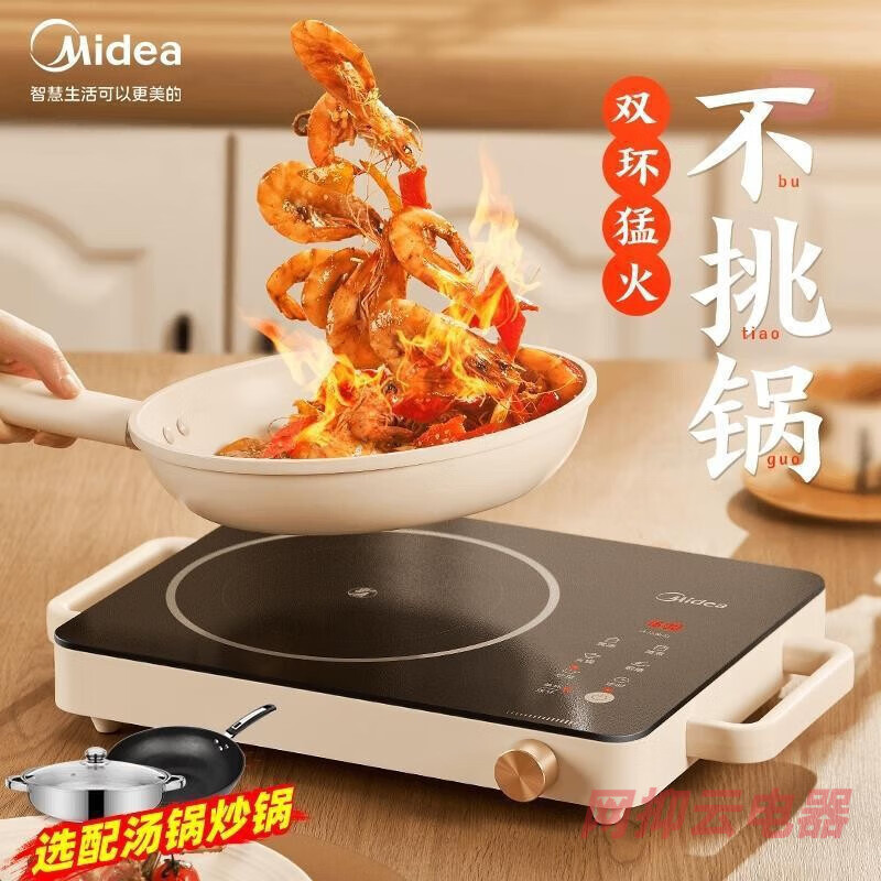 美的 (Midea) MC-HW2210 电磁炉 电陶炉 火锅炒锅 大功率 爆炒 智能电池炉 内外双环加热高清大图