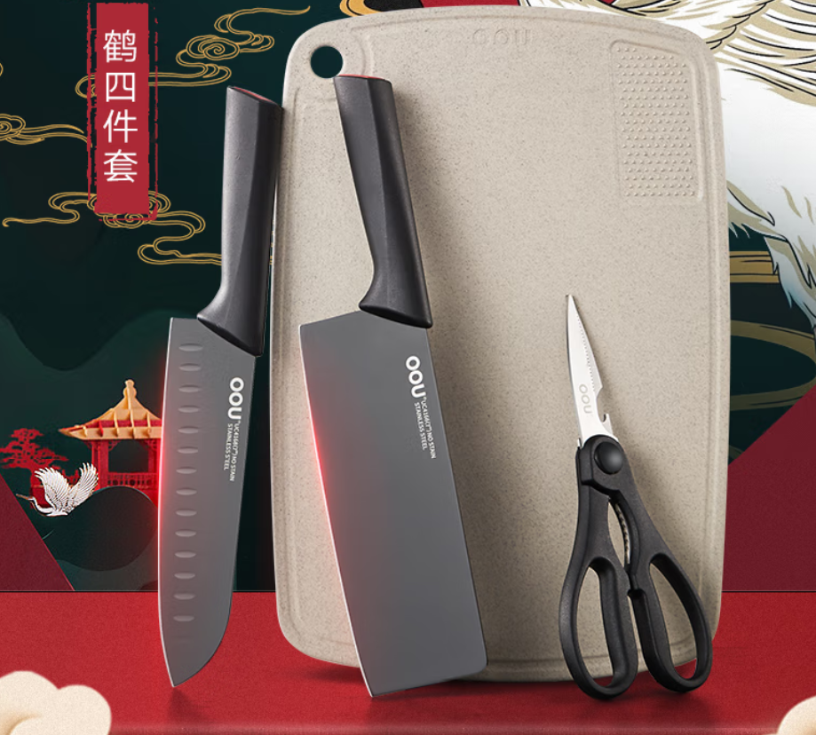 OOU!鹤系列四件套菜刀厨师刀剪刀菜板 UC4178 专业切割厨房神器