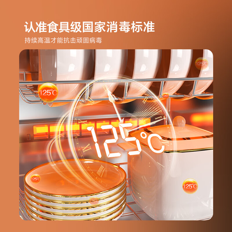 康宝(Canbo)XDZ160-LC3M消毒柜家用 不锈钢 立式 大容量母婴儿奶瓶厨房碗筷小型高温二星级热风消毒柜碗柜高清大图