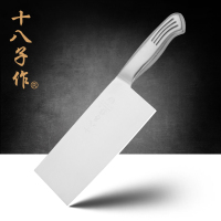 十八子作S2504-B银盈切片刀 刀具厨房家用不锈钢菜刀切肉切菜厨房刀其它厨房家用菜刀前切后斩