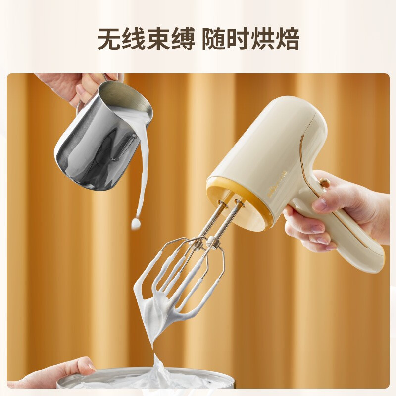 小熊(Bear)DDQ-D01J1打蛋器电动家用充电式迷你打奶油机搅拌器烘焙奶盖打发器手持