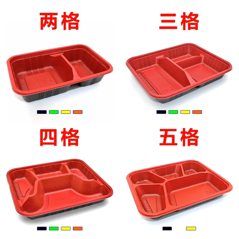 一次性餐盒外卖打包盒单格二三四格盖饭脆皮鸡烤肉拌饭便当盒