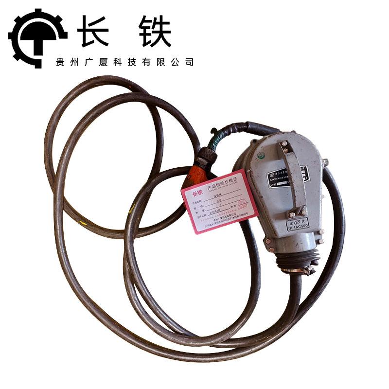 长铁 连接绳 6米 根高清大图