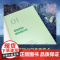 成长不忙,长大不慌(周国平、郝景芳、庆山、丰子恺、林特特、陈果、慕容素衣联袂奉献!真正的爱,是彼此独立和相互尊重!)