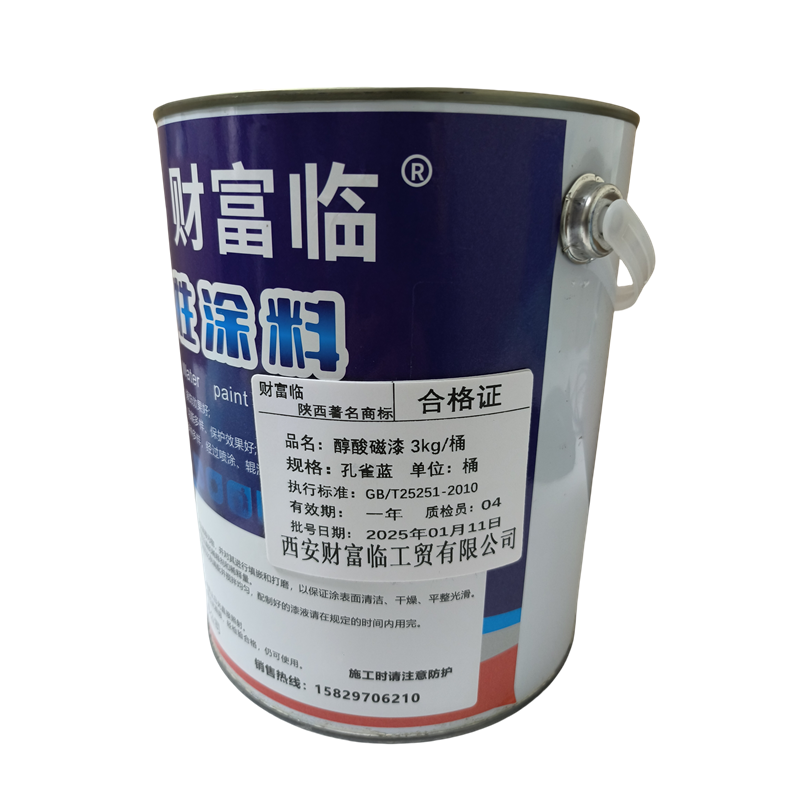 财富临 醇酸磁漆 3kg/桶 孔雀蓝 桶高清大图
