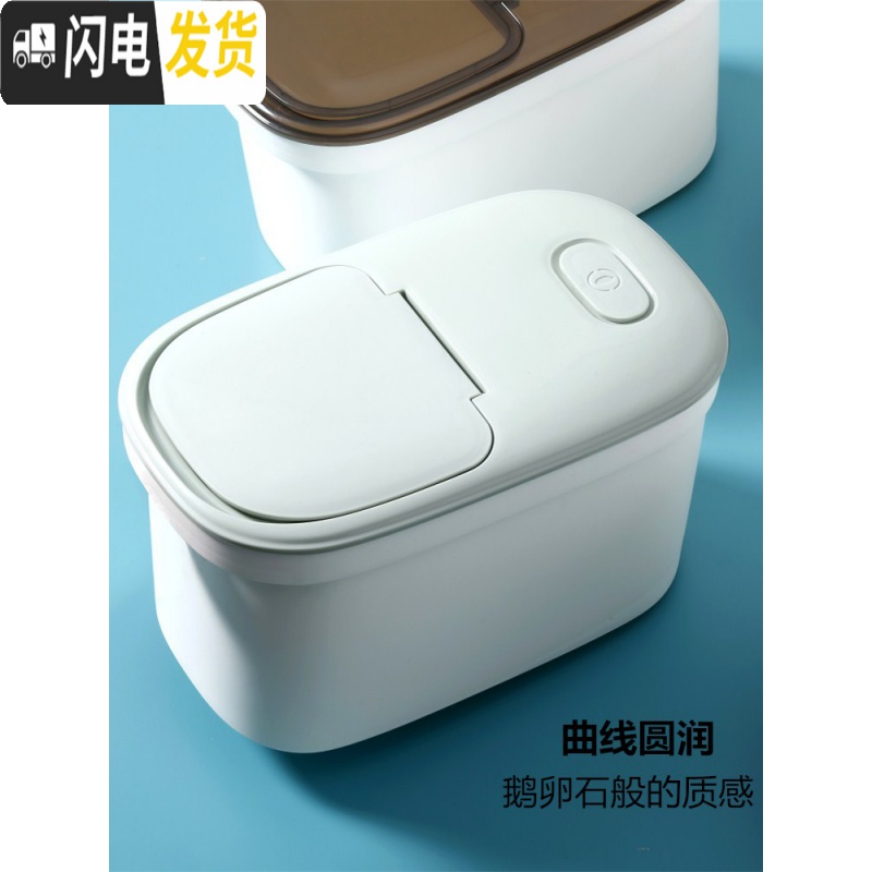 三维工匠防虫防潮厨房大米桶家用10KG20斤米缸密封面粉收纳盒装米桶储米箱收纳桶高清大图