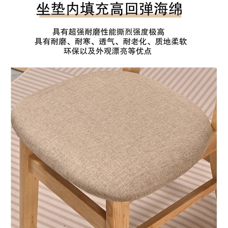 豫龙都 餐椅 木质 把高清大图