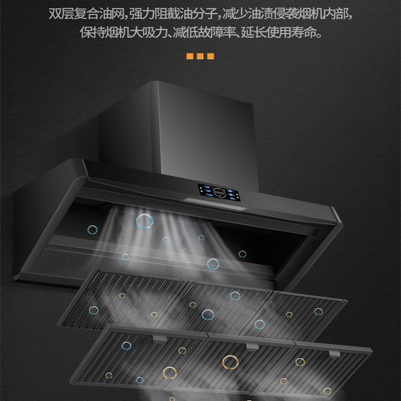 美娇好太太 商用抽油烟机 大型38立方侧吸式 餐饮食堂大吸力农村土灶大锅大功率排烟罩酒店饭店别墅厨房不锈钢吸烟机