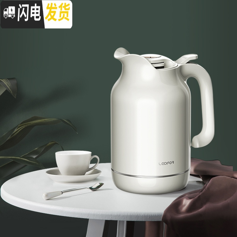 三维工匠保温壶家用玻璃内胆暖水壶热水开水瓶大容量保温水壶1.5