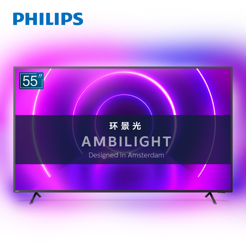 飞利浦(PHILIPS)55PUF8565/T3 55英寸4K环景光 防蓝光 杜比全景声 3+32G 智能液晶电视机