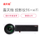 轟天砲LED96+wifi 智能投影仪 家用投影机 高清投影(1280×800分辨率 2500流明)品质家用