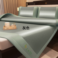 铁迅艾草驱蚊安神冰丝席LX7 套