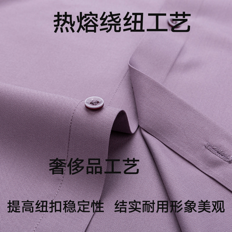 【舒弹桑蚕丝】恒源祥彩羊皮粉色男士衬衫长袖商务休闲喜公公衬桑高清大图