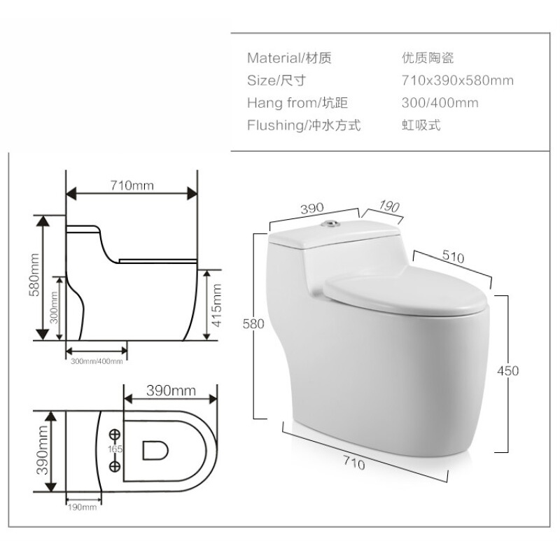 家用马桶普通抽水坐便器小户型防臭节水陶瓷座便器卫生间波迷娜BOMINA高清大图