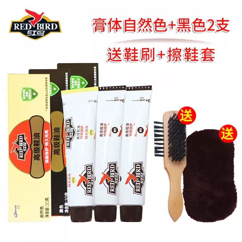 皮鞋油自然无色黑色棕色通用擦鞋神器固体皮革保养护理蜡鞋油图片