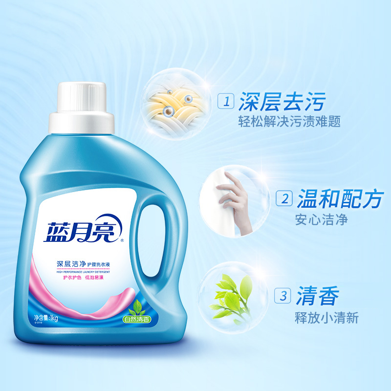 蓝月亮洗衣液3kg深层洁净强效去污自然清香80002275高清大图