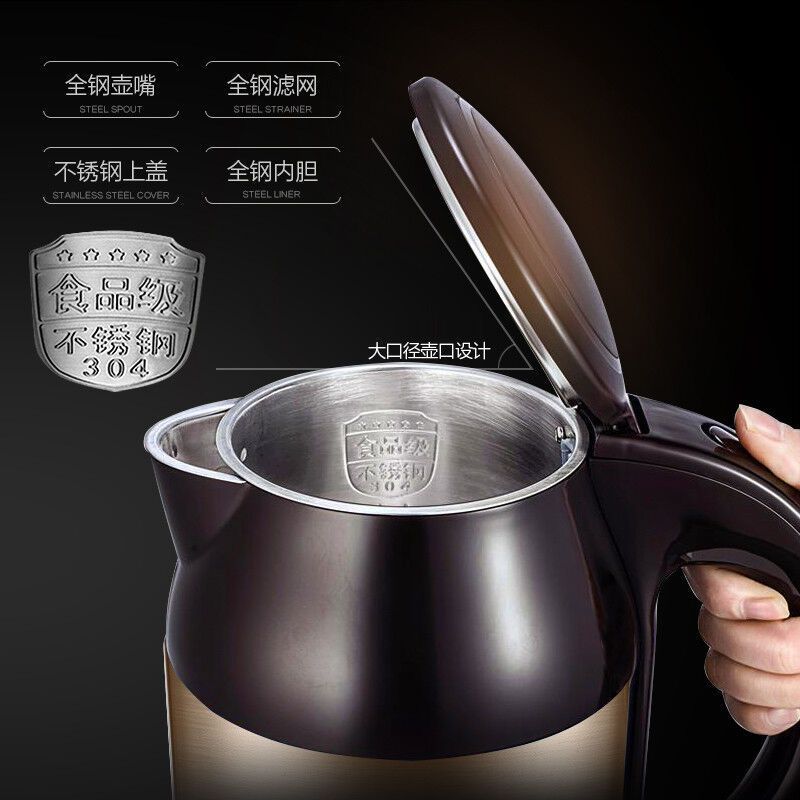 苏泊尔电水壶SWF18S09A不锈钢烧水壶双层防烫大容量