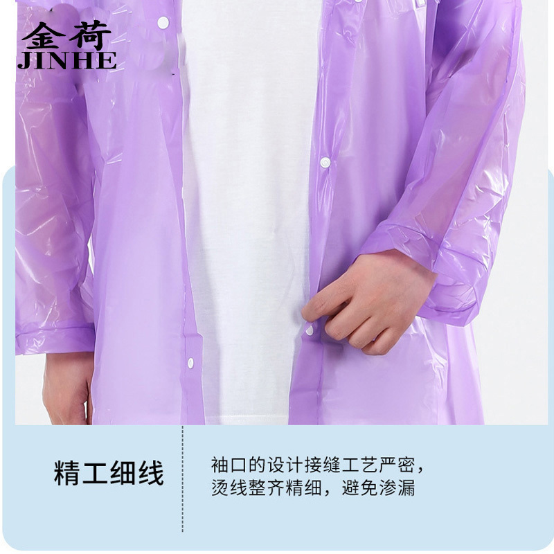 金荷 EVA雨衣 非一次性雨衣 长款雨衣黄色 均码 件