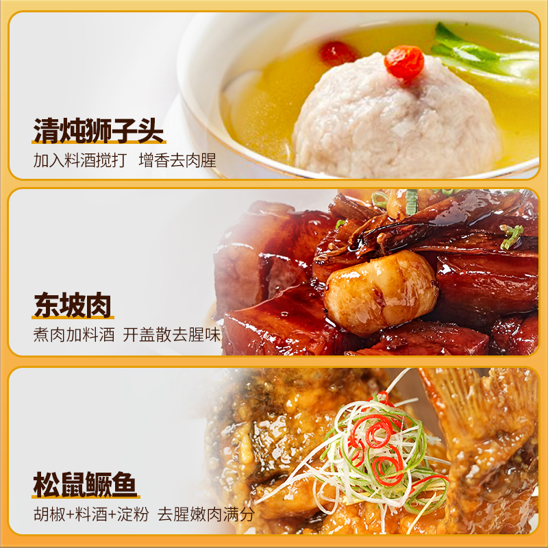 千禾6年料酒500ml-3瓶去腥解膻增鲜提味调味酒家用商用高清大图