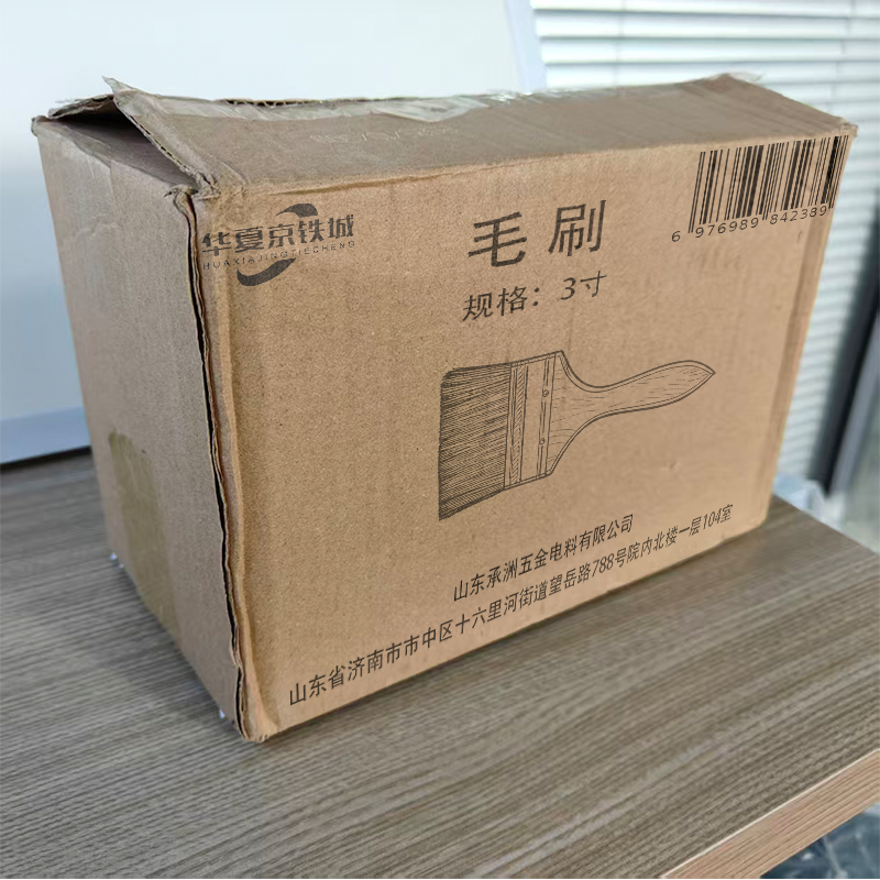 华夏京铁城 毛刷 3寸 把高清大图