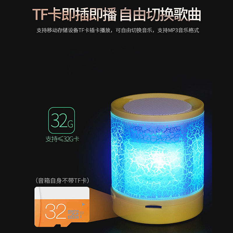 蓝悦 LEnRuEA3无线蓝牙音箱 七彩发光手机迷你音箱 户外音箱 台式电脑音箱 重低音炮音箱收款播报器 蓝色