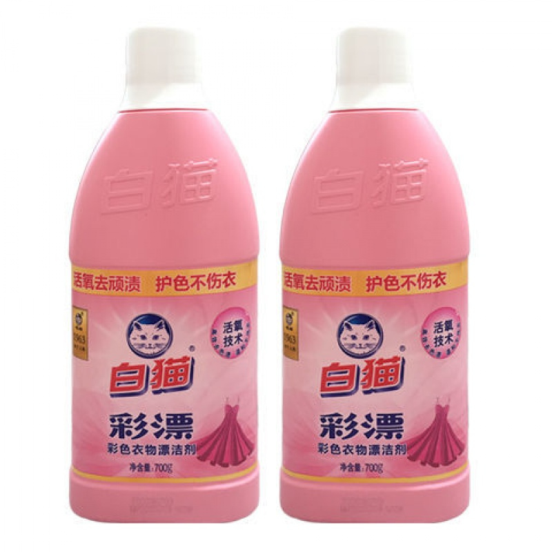 白猫漂水*2 白猫漂水700g+彩漂700g去污去渍去色斑衣领发全国多省